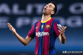 关于关键时刻突围战来临；上海久事围绕西甲再遭质疑；悬念犹存；赛季目标并未改变的信息