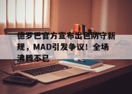  德钦县搬迁的最新消息 