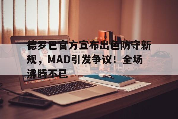  德钦县搬迁的最新消息 